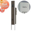 【無料プレゼント対象商品】 門柱 ポスト 宅配ボックス NASTA ナスタ Qual クオール 門柱ユニット KS-GP10AN グレーブラック LED照明無 ...