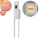 【無料プレゼント対象商品】 機能門柱 NASTA ナスタ Qual クオール 門柱ユニット KS-GP10AN ライトグレー LED照明・表札付 宅配ボックス無...