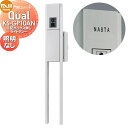 【無料プレゼント対象商品】 機能門柱 NASTA ナスタ Qual クオール 門柱ユニット KS-GP10AN ライトグレー LED照明無 宅配ボックス無し ス...