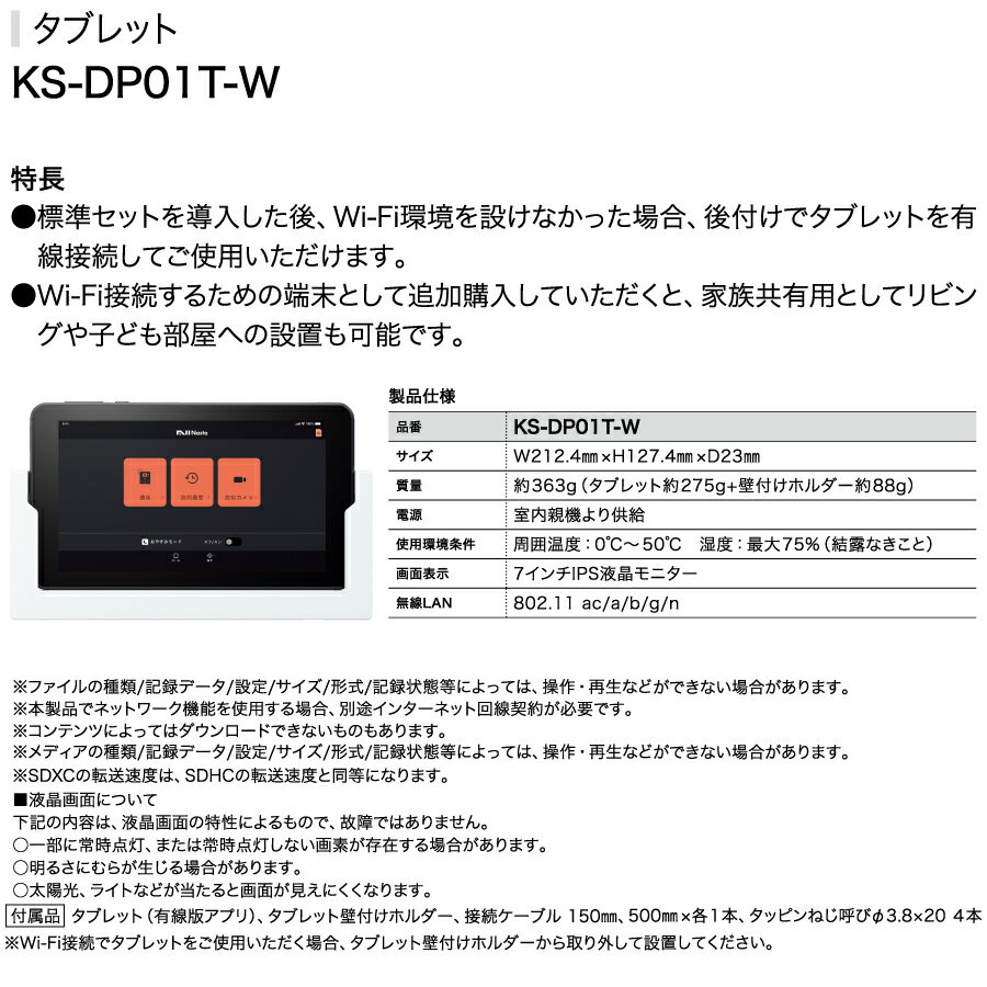 【中古】KOIZUMI(コイズミ) LED浴室灯 【防雨/防湿型 省エネ】 BW14727B qqffhab