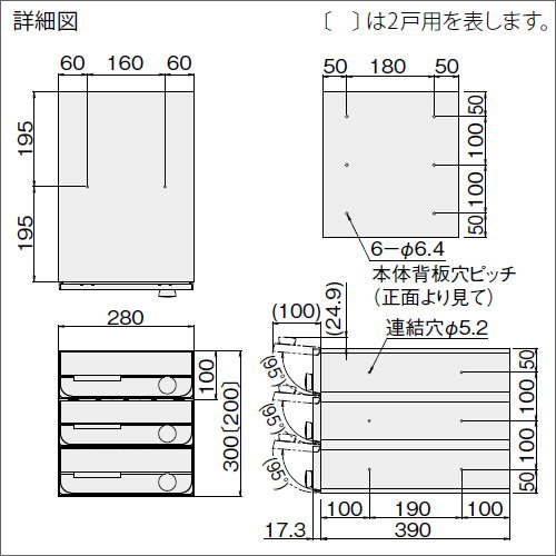 ポスト 郵便受け キョーワナスタ NASTA 集合住宅 【KS-MB5202PU-2LK 可変ダイヤル錠 上開き 2戸用】 ポスト 前入前出 防滴タイプD-ALL ディーオール