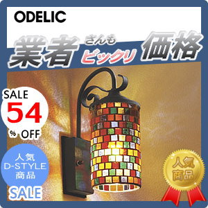 エクステリア 屋外 照明 ライトオーデリック（ODELIC) 【ポーチライト OG041554LC】 ブラケットライト 壁面・玄関灯 かわいいエモザイクガラスの光の彩り 別売りセンサー対応