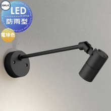 ݥåȥ饤 OG254934 ֥å ŵ忧  ƥꥢ   饤 ǥåODELIC  ̼ ϥ50W  ɱ LEDη           