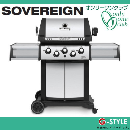 オンリーワンエクステリア ガスバーベキューグリル BBQ 設置用中型LPガスグリル ソーバーン90 SOVEREIGN