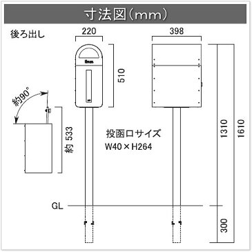 ■オンリーワンクラブ オンリーワンエクステリア 【ポスト ローリープラス 前入れ後出し ダークグリーン ポールセット】 ※ポールセット Lorrie＋ 　鍵付き　 送料無料