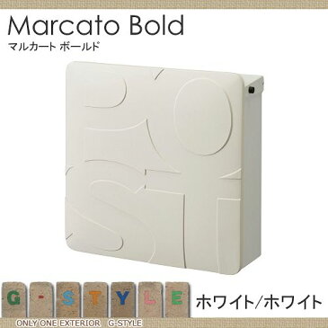 ■オンリーワンクラブ オンリーワンエクステリア 【ポスト マルカートボールド ホワイトベースタイプ パネル:ホワイト】 壁掛けポスト Marcato Bold郵便ポスト 郵便受け 送料無料