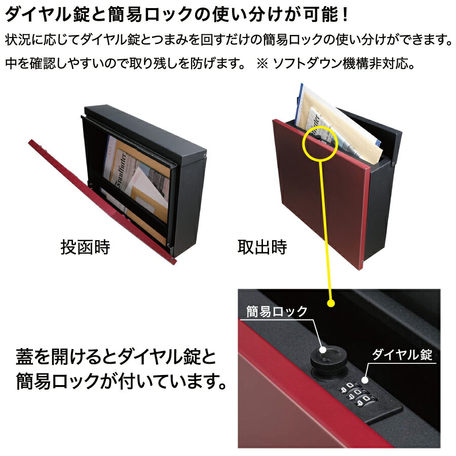 【無料プレゼント対象商品】 郵便ポスト 郵便受け 壁掛け オンリーワンクラブパーサス プレーン グラスグリーン ダイヤル錠 上入れ前出し 壁掛けタイプ 大型配達物対応