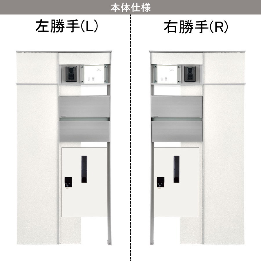 【無料プレゼント対象商品】 門柱 ポスト 宅配ボックス オンリーワンクラブマイスタイル門柱 BTタイプ 表札 LED照明付き 機能門柱 一戸建て用