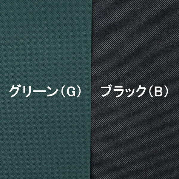 【無料★特典対象】 防草シート オンリーワンクラブ ジーシールド タイプ80g W2m×L5...