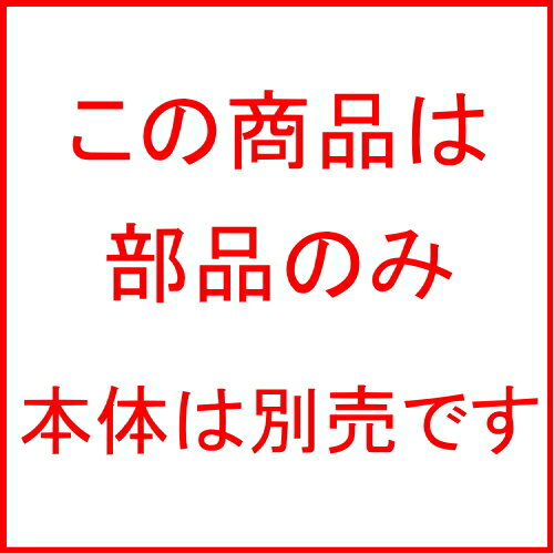 忍び返し 四国化成 後付け忍び返し【LMF10型 保護キャップ】 52GC ガーデン DIY 塀 壁 囲い エクステリア●