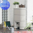 【無料★特典対象】 雨水タンク パナソニック panasonic レインセラー150 MQW104 環境 エコ 水溜め 水やり 補助金 ウォーターガーデン 節水...