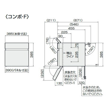 ■パナソニック panasonic コンボ-エフ【パネル：ステンレスシルバー色】 CTCR2153SC COMBO-F(宅配ボックス コンボ(CTNR)関連商品) 一戸建て用 おしゃれ 戸建住宅用宅配ポスト 宅配ボックス 郵便受け 埋め込み式ポスト 前入れ後出し 送料無料