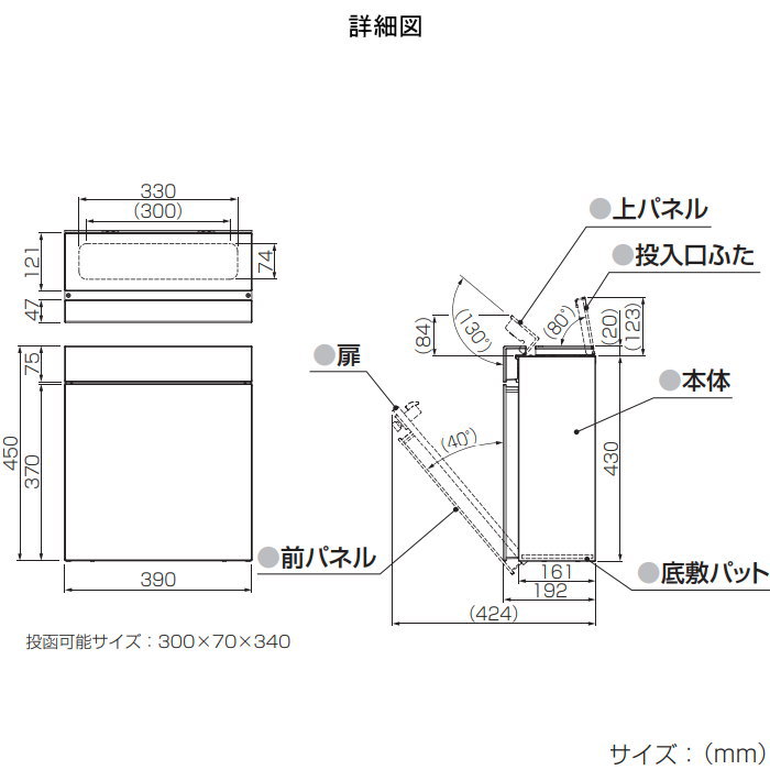 【無料プレゼント対象商品】 郵便ポスト 郵便受...の紹介画像3