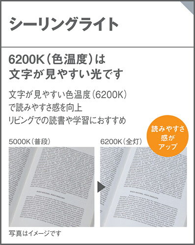 照明 おしゃれ ライトパナソニック Panasonic シーリングライトLGC30113 調光・調色昼光色〜電球色布セードアイボリー クリスタルガラス透明、オーストリア製 〜8畳