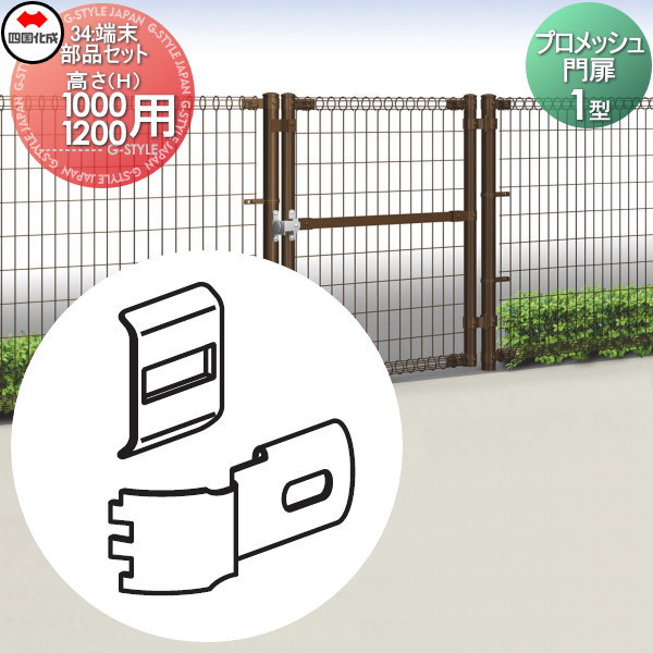 楽天市場】門扉 両開き(素材(ガーデニング・DIY用品)鉄 楽天市場】門扉 両開き(素材(ガーデニング・DIY用品)鉄