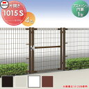 【無料★特典対象】 メッシュフェンス 四国化成 シコク プロメッシュ門扉 1型 片開き H1500 PMSM1N-1015S ガーデン DIY 塀 壁 囲い 境界 屋外 ※個人宛不可・北海道・沖縄・離島配送不可※