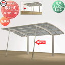 【部品】 カーポート オプション 四国化成 シコク 取外式補強支柱(1本) 延高用 SPT2E-28 ※個人宛不可・北海道・沖縄・離島配送不可※