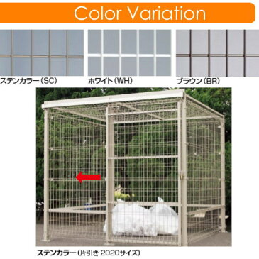■四国化成工業 建材事業 集合住宅 【ゴミストッカー EMF型 GEM-U4010 引き戸式 基本セット(両引き)埋込式】間口4150mm×奥行き1180mm×高さ1935mm容量7000L 大型ゴミ箱 町内会 集合住宅 マンション アパート 店舗 業務用 公共施設 屋外用