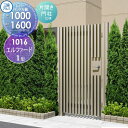 【無料★特典付】 形材門扉 三協アルミ 三協立山 エルファード1型 内開き施工 片開きセット 門柱タイプ 1016 W1050×H1600(扉1枚寸法) レバー...