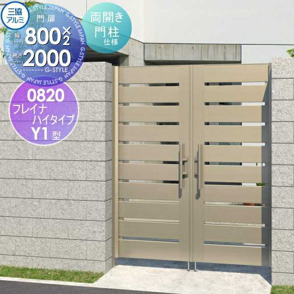 ̵ŵоݡ   Ω ե쥤ʥϥY1H Ⳬܹ ξå 쥿 ॿ 0820 W800H2000...