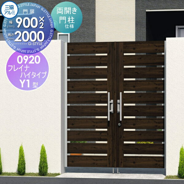 ̵ŵоݡ   Ω ե쥤ʥϥY1H Ⳬܹ ξå 쥿 Ĵ 0920 W900H2000...