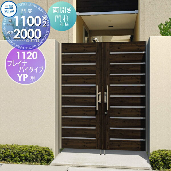 ̵ŵоݡ   Ω ե쥤ʥϥYPH Ⳬܹ ξå 쥿 Ĵ 1120 W1100H200...