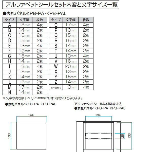 【無料プレゼント対象商品】機能門柱 ポスト三協アルミ 三協立山マクリズムP 90角タイプ木調色照明付き(AC100V) ポスト前入れ後出し 表札付属(アルファベットシール文字)機能ポール 一戸建て用 屋外 一体型セット 照明 LED