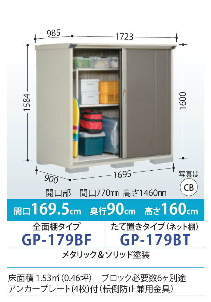 物置 収納 タクボ 物置 TAKUBO 田窪工...の紹介画像3