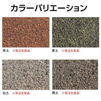 真砂土とは 庭のdiy 施工で人気な砂の特徴や使い方をご紹介 暮らし の 真砂土とは 庭のdiy 施工で人気な砂の特徴や使い方をご紹介 暮らし の