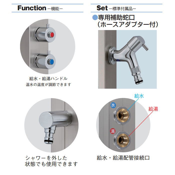 【無料★特典対象】 立水栓 水栓柱 竹村製作所 湯水混合水栓柱 S-60WW 1.0m 湯水混合水栓柱 S-60WW-1313100 シャワー・補助蛇口付 おしゃれ かわいい 蛇口 ガーデニング 庭まわり 屋外 水道 水廻り 3