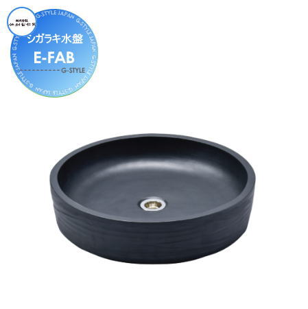 商　品　詳　細商品名竹村製作所　水受けパン　シガラキ水盤品番E-FABカラーブラックサイズ・重量&Phi;400XH100mm 8.0kg材質陶器排水管VP・VU40以上備考排水金具付送料※沖縄・離島は別途送料がかかります。事前にお問い合わせください。注意事項※イメージ画像は使用するブラウザ・モニターにより色が違って見える場合があります。施工について※施工はお客様にて責任を持ってご手配ください。 ※施工には、専門的な知識と、工具、技術が必要となります。 ※お近くの施工業者様に設置を依頼して頂くようお願い致します。 ※お近くの施工業者様に相談の上、設置を依頼して頂くようお願い致します。関連商品検索はこちらから 可愛い・おしゃれな水栓柱を多数準備1口・2口の立水栓セット、ガーデンパンも多数ございます 【ユニソン】スプレ・エイン・リーナ・サススタンド・フレウス・カーサ・ファミエンテ・フィーノ・ブライト・ネオキャスティ・ライアンネオキャスティ・シャインポット・デミ/セレス・グランデパン・オルタポット・水凛・陶芸ポット・レクタポット【オンリーワン クラブ エクステリア】ジラーレ/ジラーレW・アクアルージュ/アクアルージュW・エポカ・いろえんぴつ・タイル張り・パイプロップ・アルミ立水栓・アルミ水栓柱・ドラーゴ・エッセンスガーデン・コルム・アクア・ウェーブ・陶器の立水栓・ステンレス水栓柱・プリズム・不凍水抜栓・不凍水栓柱トレビ フィット・トレビ丸・スプリット・プラットパン・信楽焼ガーデンパン・プレーンパン・ステンレスボウル【ニッコーエクステリア】ラフウッド・モ エット・レトロブリック・ロココ・リベルタ2・ブリックタイプ・シャワープレイス・コロル・レヴウッド・シャワープレイスパン・レトロブリックパン・リアルウッド・コーン・サークル・プラスター・ウッドクリート・ランバー・フォレット・シュペリ・モゼック・フォギー・かぐや・サナンド・シャルム・D-EN3・フラットパン・クレスパン・ステラパン・シンプルパン・水鉢【TOSHIN】UN ポッシュ・フルール・ジーニー・ティーラ・ログ・エーゲ・サガン・アーバン・ヴォーグ・タクト・コルムUNITE ログ・ピッコロステン・トレビ リビエラ・トレビ フラット・トレビ アーバン【セキスイエクステリア】雅・ガーデンタップ・ストロータップ・セカンドタップ・LBT・スマートタップ・ニューアクア・ファンクションシャワー・ヌーディ・スタイル【TOYO】ウォータビュー・クラッシー・ナルル・マルコ・アシェリー・コッタ・コボク・ブリックポール・コテージポール・ヴィンテージウッド・スリーパーキャスト・ステンパン・ホースリール当店おすすめ水栓柱・ランキングをご紹介しております。ランキングページから、お求めの水栓柱を検索する事ができます。 ★水栓柱 売れてる人気ランキングはこちら