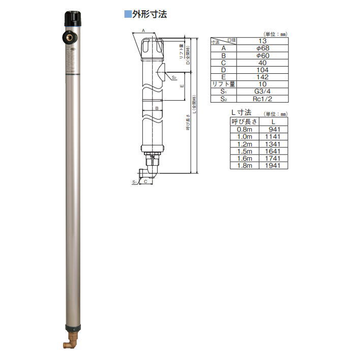 立水栓 水栓柱 竹村製作所不凍水栓柱D-MB-V　呼び長さ1.2m D-MB-V-1313120本体接続口径13mm吐水口径13mm寒冷地仕様 蛇口 ガーデニング 庭まわり 屋外 水道 水廻り 3