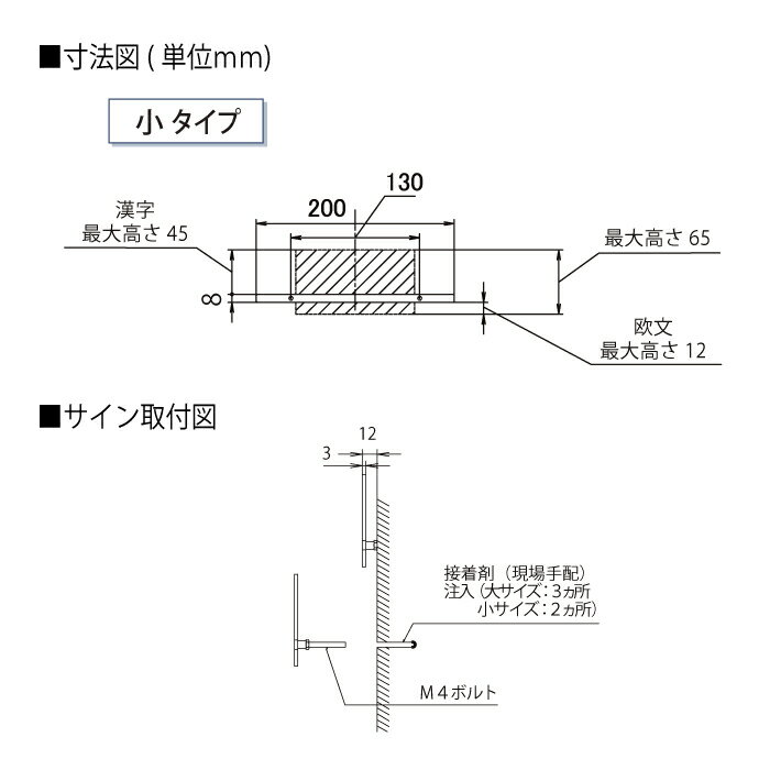 表札 サイン 切り文字 ステンレス LIXIL...の紹介画像3