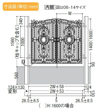 高級アルミ鋳物門扉 LIXIL リクシル TOEX 電気錠付ラファール2線式電気錠内蔵【両開き 柱使用 09-16 屋外ユニット・室内ユニットセット】扉1枚寸法900×1,600 エントリーシステム 本体・取っ手(取手)セット