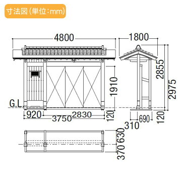 形材門扉 アルミ 塀 鍵 LIXIL リクシル TOEX 数寄屋門(すきやもん)【車庫門型 瓦別】※商品代金とは別に送料(チャーター便)代金が発生します