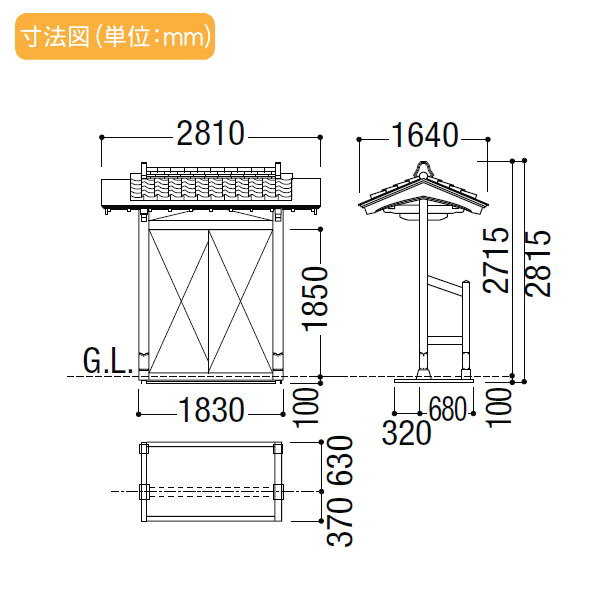 形材門扉 アルミ 塀 鍵 LIXIL リクシル TOEX 数寄屋門(すきやもん)【民芸2型 基本 専用瓦含】※商品代金とは別に送料(チャーター便)代金が発生します