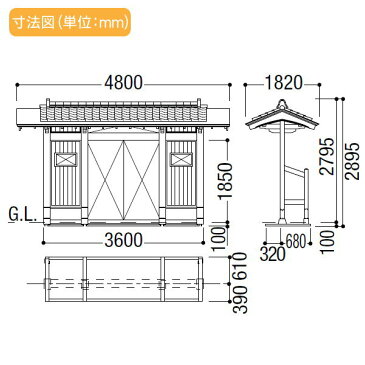 形材門扉 アルミ 塀 鍵 LIXIL リクシル TOEX 数寄屋門(すきやもん)【民芸3型 瓦別】※商品代金とは別に送料(チャーター便)代金が発生します