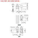 【部品】 門扉オプション LIXIL リクシル TOEX プッシュプルUT錠 交換用 両開き用 取っ手 部品 取っ手 パーツ 鍵 カギ かぎ 玄関 3