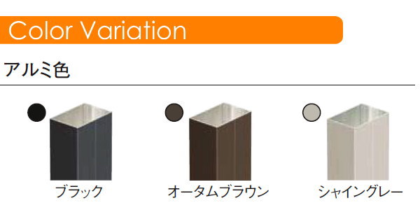 アルミフェンス LIXIL リクシル 【Aパターン アルミ色 直角コーナーセット 出隅 90度 高さ2500 スリットライン フェンススタイル 35×55たて格子】 ガーデン DIY 塀 壁 囲い エクステリア TOEX