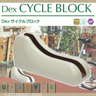 自転車の転倒防止 強風でも倒れないサイクルスタンド 置くだけ簡単固定も あささんぽ 自転車の転倒防止 強風でも倒れないサイクルスタンド 置くだけ簡単固定も あささんぽ