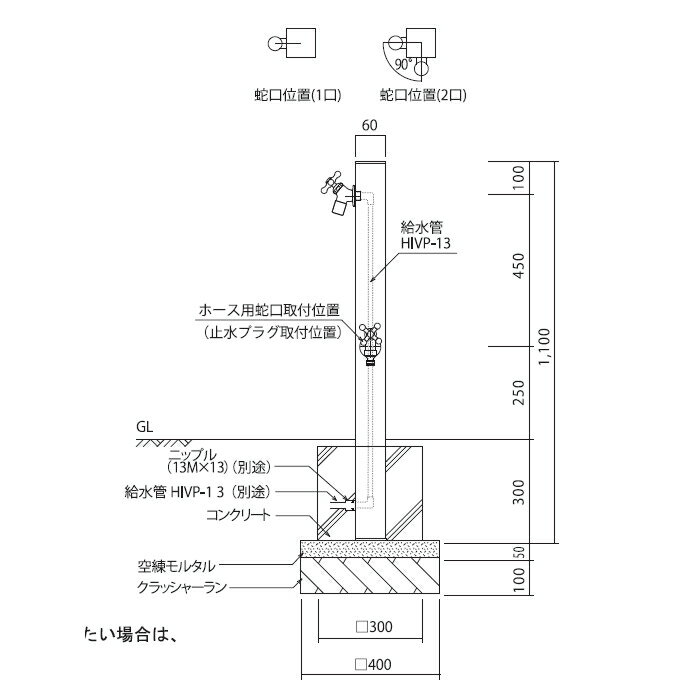 【無料★特典対象】 【特別価格】 スプレスタンド60ソリッド 左右仕様 蛇口2個セット イメージ画像：蛇口ゴールド 本体 オフブラック 立水栓 水栓柱 ユニソン 2口水栓柱 散水ホース対応 スプレスタンド60ライト後継モデル おしゃれ かわいい シンプル ガーデニング 庭まわ 3