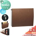 【無料★特典対象】 郵便ポスト 郵便受け 壁付け ユニソン ボルサ bolsa 6カラー シリンダー錠 壁掛け 鍵付き スタンド 対応 UNISON(4)