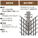 ガビオン 蛇籠 ウェーブフロントセキガハラ ガビオーネ 幅1200mm×奥行き300mm×高さ900mm 5セット分 2