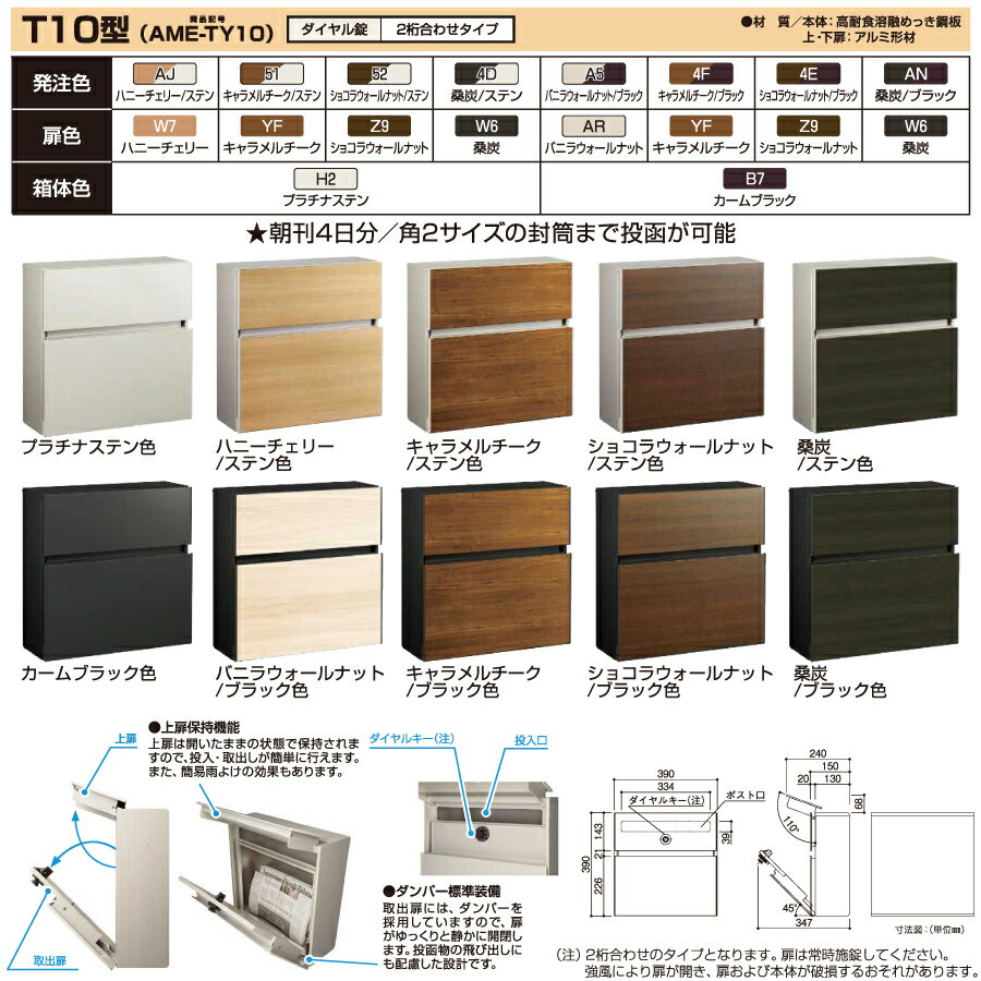 【無料プレゼント対象商品】 門柱 ポスト 一体...の紹介画像2