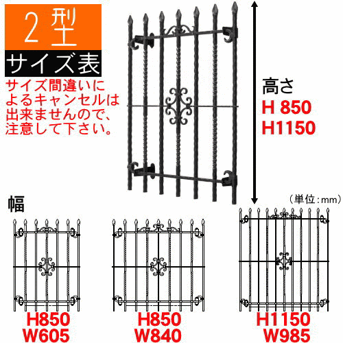 面格子YKK YKKapシャローネ面格子2型W605mm×H850mmTLA-0608-2 飾り壁飾り 鋳物 アイアン 防犯 窓まわり