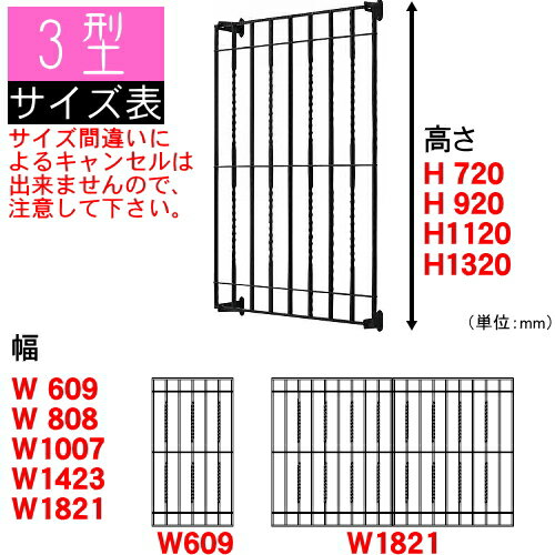 面格子YKK YKKapシャローネ面格子3型W1423mm×H1120mmTLA-11909-3 飾り壁飾り 鋳物 アイアン 防犯 窓まわり