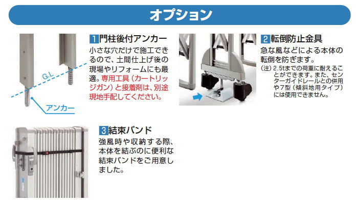 「ＹＫＫ レイオス１型 無料画像」の画像検索結果