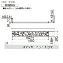 鋳物パネル アイアン YKK YKKap プリュードアクセサリーパネル AP04型 面付納まり 2枚重ねセット 呼称02-16（パネル寸法W200×H1550mm）T160（柱寸法1930mm） 飾り 外構 エクステリア 2