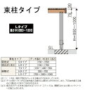 ウッドデッキ YKK YKKap リウッドデッキ200 Lタイプ（調整式） 間口1.5間×奥行7尺 間口2651×奥行2120×高さ850～1000(mm) 人工木 セット diy キット 樹脂 3