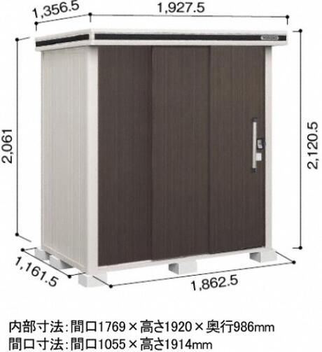 ヨド物置 LMDS-1811 エルモ 積雪型 1870×1170×2121 中型 大型 屋外用 ガルバリウム...